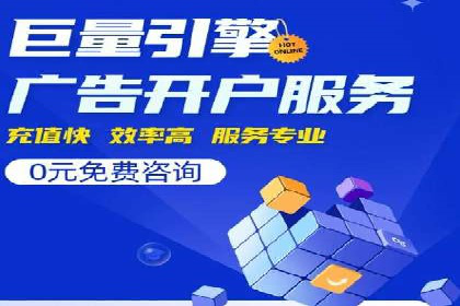 信息流广告公司案例分析：行业翘楚揭秘